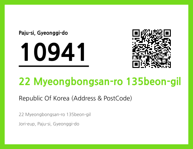 Address and Postal Code QR Code Image (CC BY 4.0)