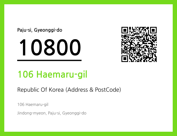 Address and Postal Code QR Code Image (CC BY 4.0)
