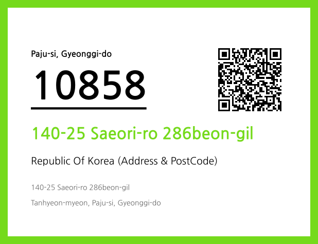 CC BY 4.0 Address and Postal Code QR Code Image (CC BY 4.0)