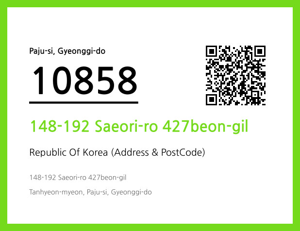 Address and Postal Code QR Code Image (CC BY 4.0)