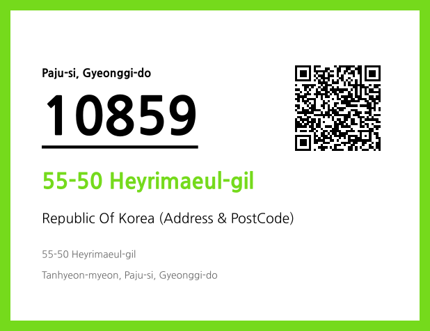 Address and Postal Code QR Code Image (CC BY 4.0)