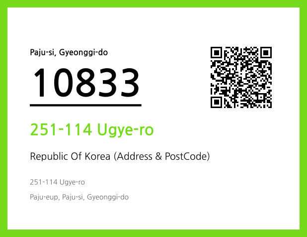 Address and Postal Code QR Code Image (CC BY 4.0)