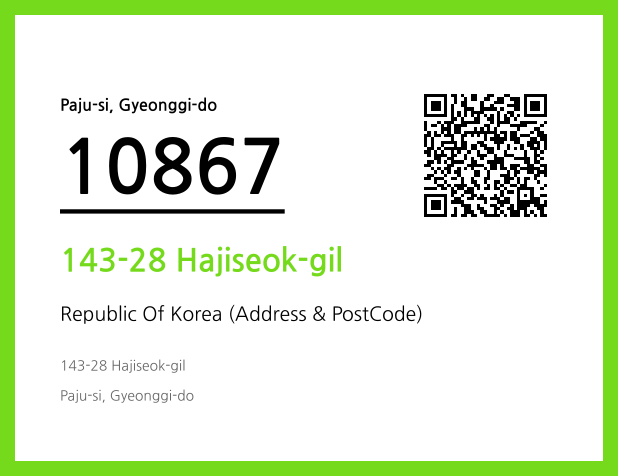 Address and Postal Code QR Code Image (CC BY 4.0)