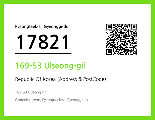 Address and Postal Code QR Code Image (CC BY 4.0)