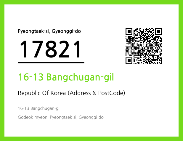 Address and Postal Code QR Code Image (CC BY 4.0)