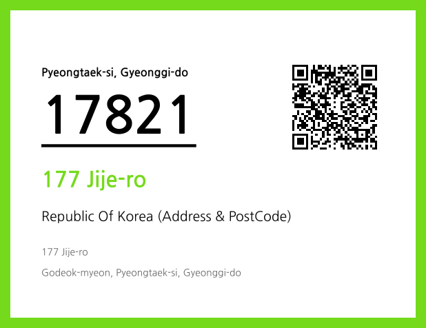Address and Postal Code QR Code Image (CC BY 4.0)