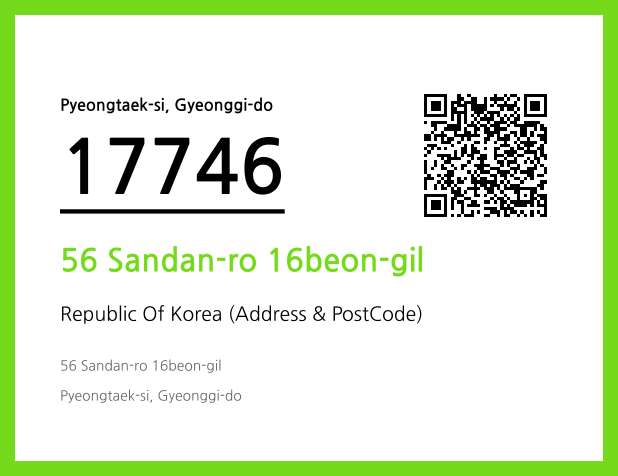 Address and Postal Code QR Code Image (CC BY 4.0)