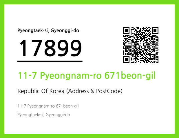 Address and Postal Code QR Code Image (CC BY 4.0)