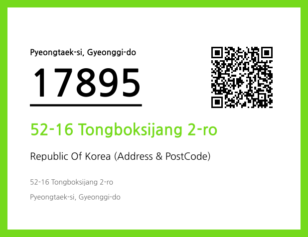Address and Postal Code QR Code Image (CC BY 4.0)