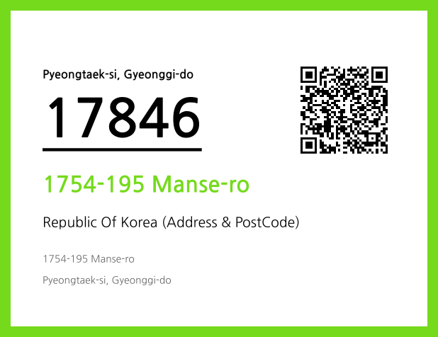 Address and Postal Code QR Code Image (CC BY 4.0)