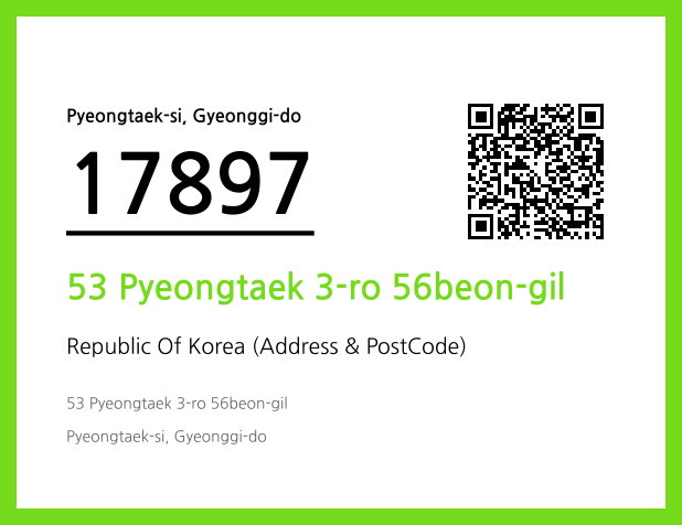 Address and Postal Code QR Code Image (CC BY 4.0)
