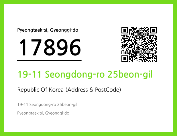 Address and Postal Code QR Code Image (CC BY 4.0)