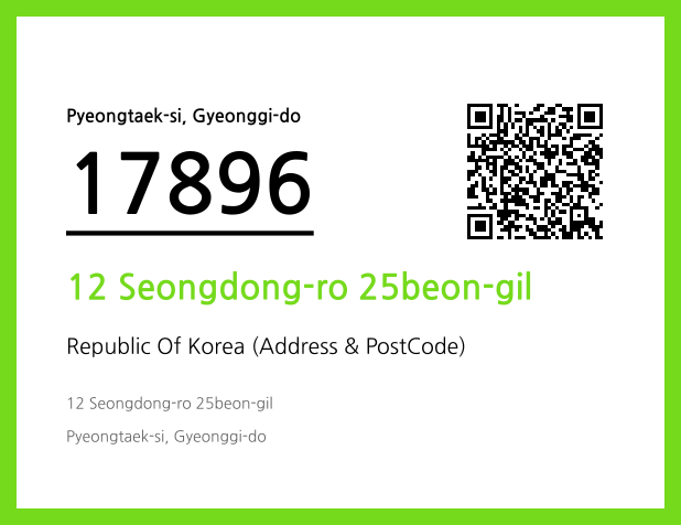 Address and Postal Code QR Code Image (CC BY 4.0)