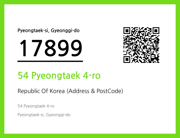 Address and Postal Code QR Code Image (CC BY 4.0)