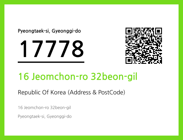 Address and Postal Code QR Code Image (CC BY 4.0)