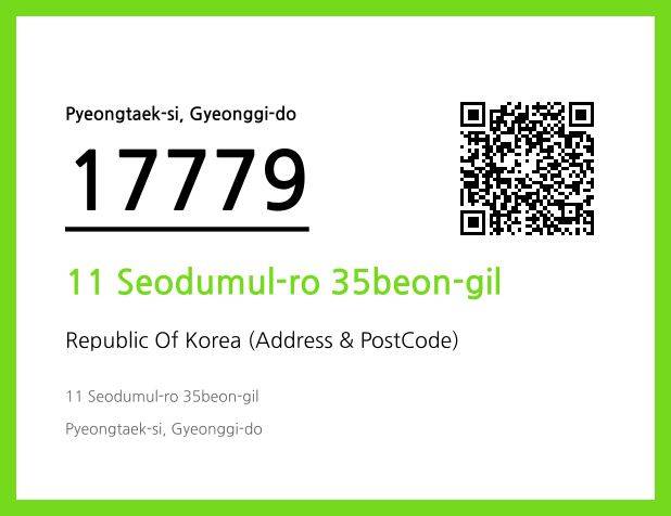 Address and Postal Code QR Code Image (CC BY 4.0)