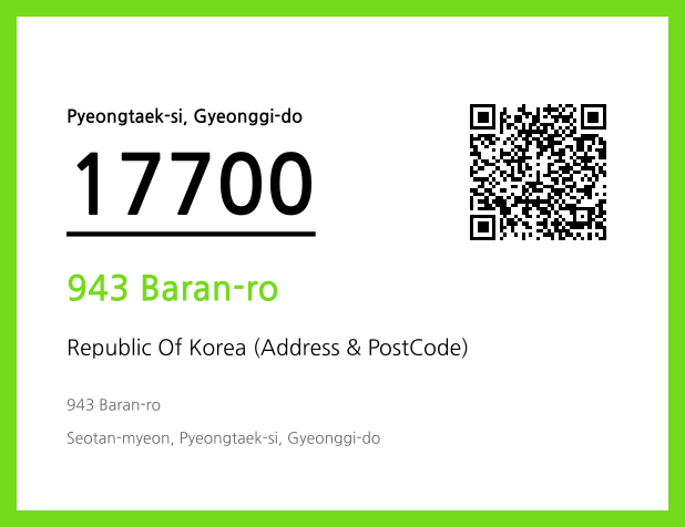 Address and Postal Code QR Code Image (CC BY 4.0)