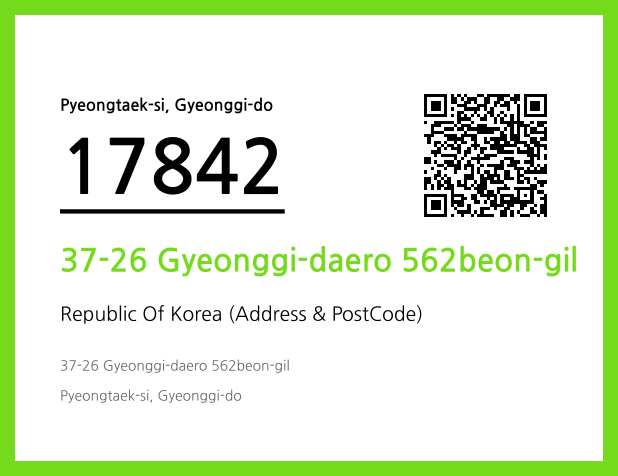 Address and Postal Code QR Code Image (CC BY 4.0)