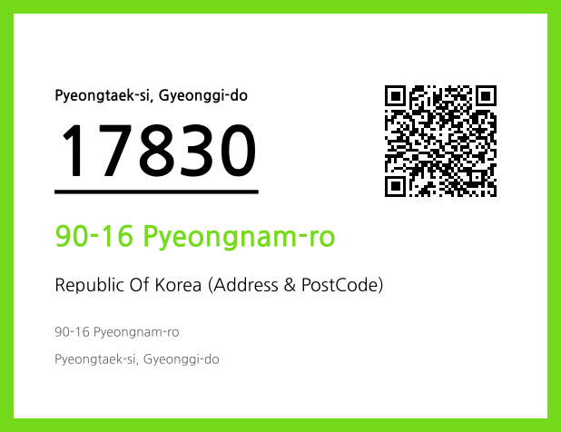 Address and Postal Code QR Code Image (CC BY 4.0)