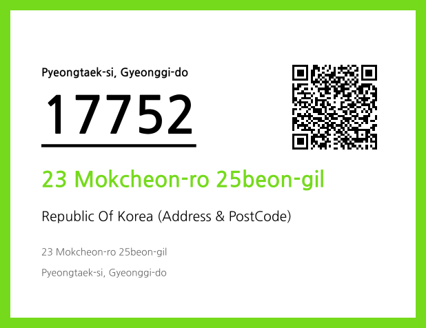 Address and Postal Code QR Code Image (CC BY 4.0)