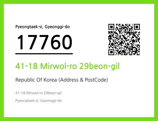 CC BY 4.0 Address and Postal Code QR Code Image (CC BY 4.0)