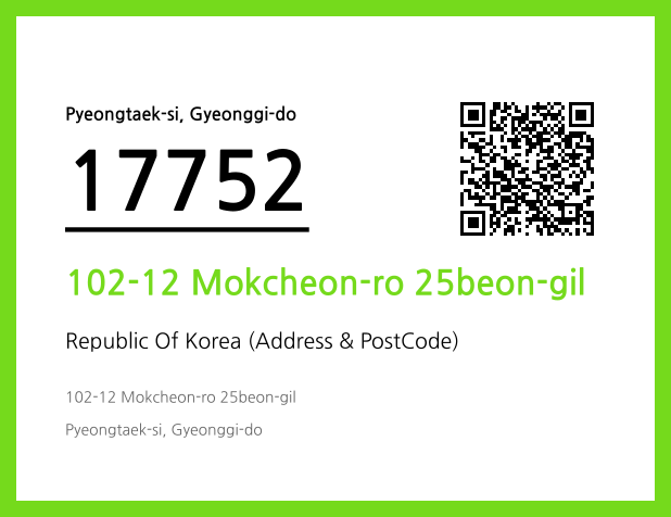 Address and Postal Code QR Code Image (CC BY 4.0)