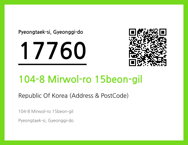 Address and Postal Code QR Code Image (CC BY 4.0)