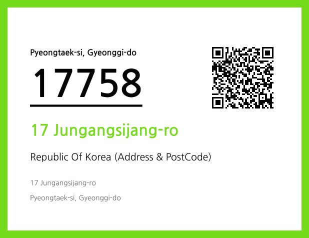 Address and Postal Code QR Code Image (CC BY 4.0)