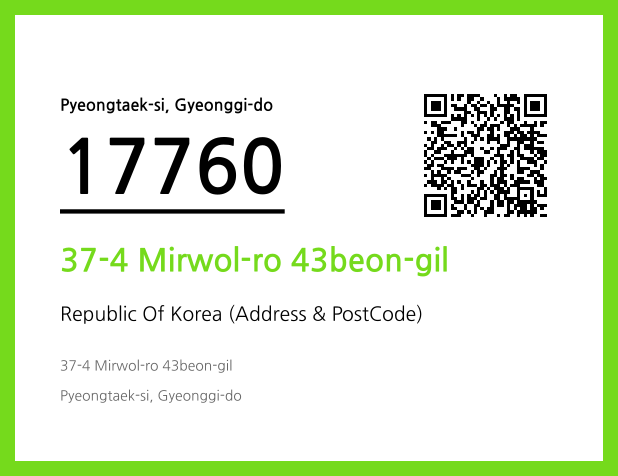 Address and Postal Code QR Code Image (CC BY 4.0)