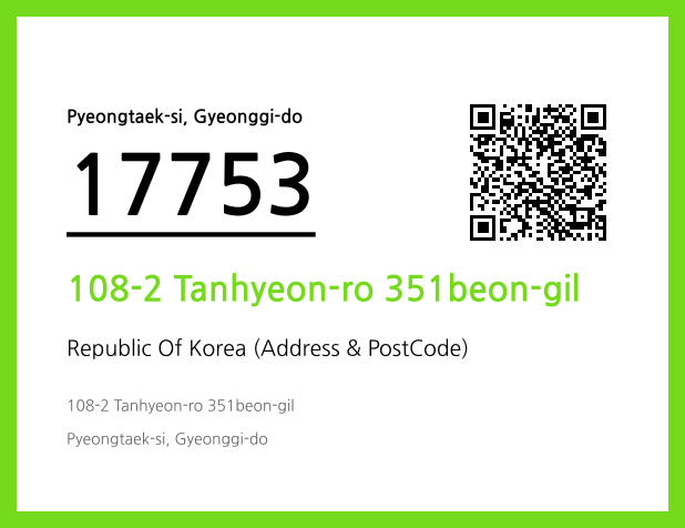 CC BY 4.0 Address and Postal Code QR Code Image (CC BY 4.0)