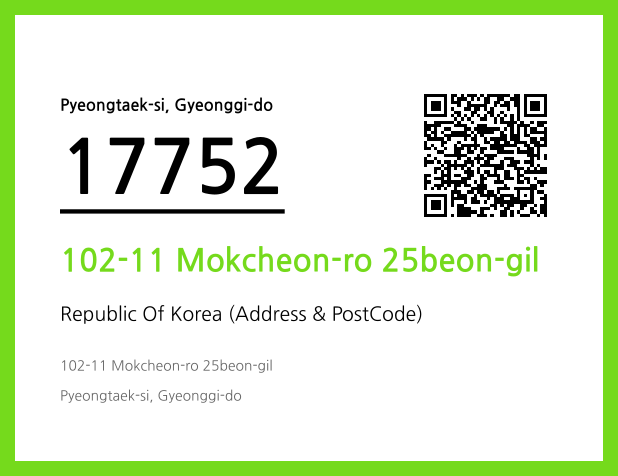Address and Postal Code QR Code Image (CC BY 4.0)