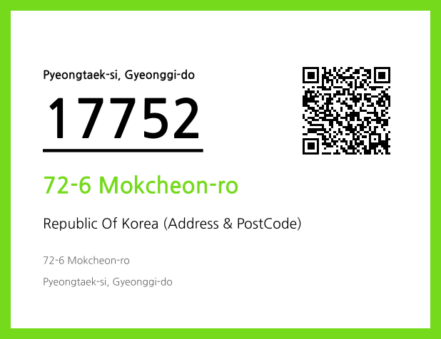 Address and Postal Code QR Code Image (CC BY 4.0)