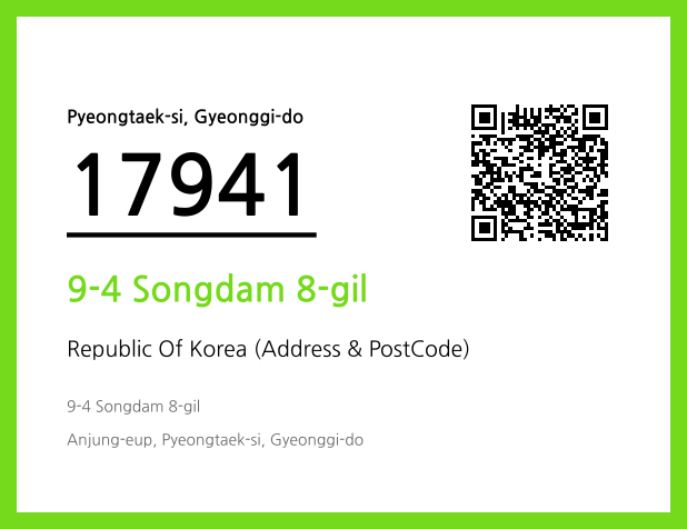 CC BY 4.0 Address and Postal Code QR Code Image (CC BY 4.0)