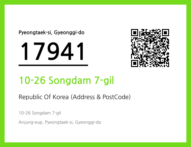 Address and Postal Code QR Code Image (CC BY 4.0)