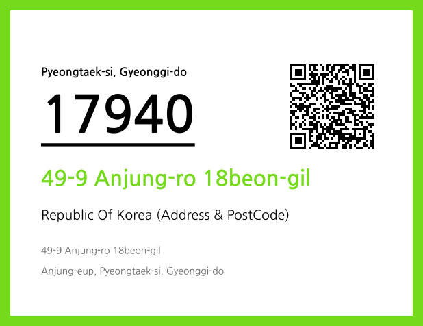 Address and Postal Code QR Code Image (CC BY 4.0)