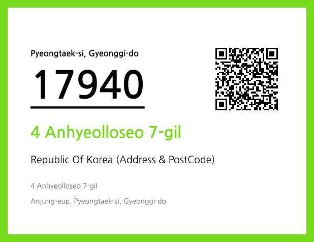 CC BY 4.0 Address and Postal Code QR Code Image (CC BY 4.0)