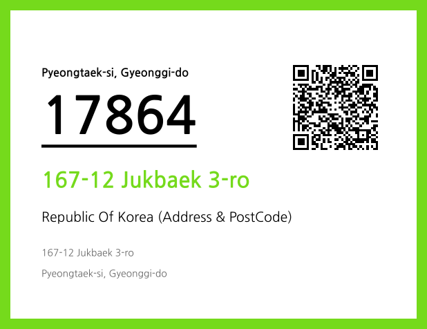 Address and Postal Code QR Code Image (CC BY 4.0)