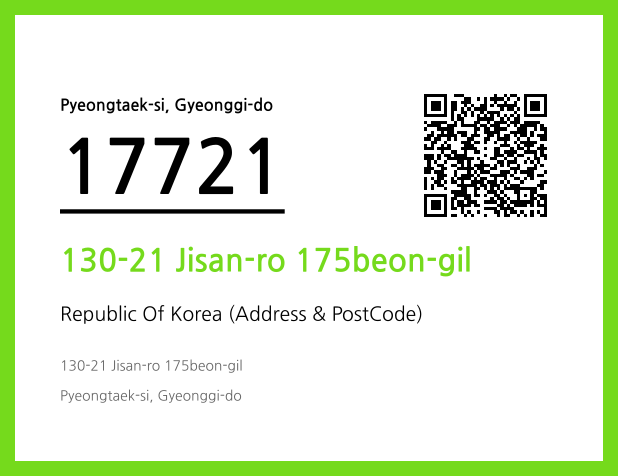 CC BY 4.0 Address and Postal Code QR Code Image (CC BY 4.0)