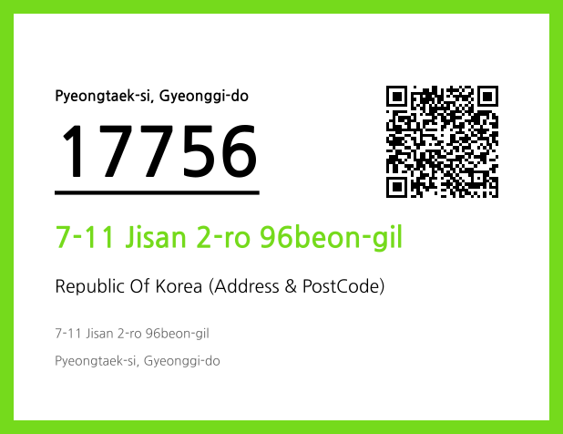Address and Postal Code QR Code Image (CC BY 4.0)