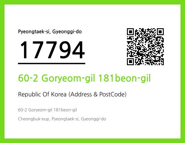 Address and Postal Code QR Code Image (CC BY 4.0)
