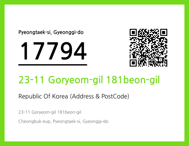 Address and Postal Code QR Code Image (CC BY 4.0)