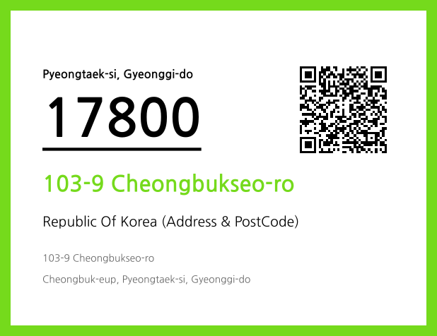 Address and Postal Code QR Code Image (CC BY 4.0)