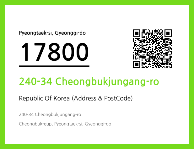 Address and Postal Code QR Code Image (CC BY 4.0)
