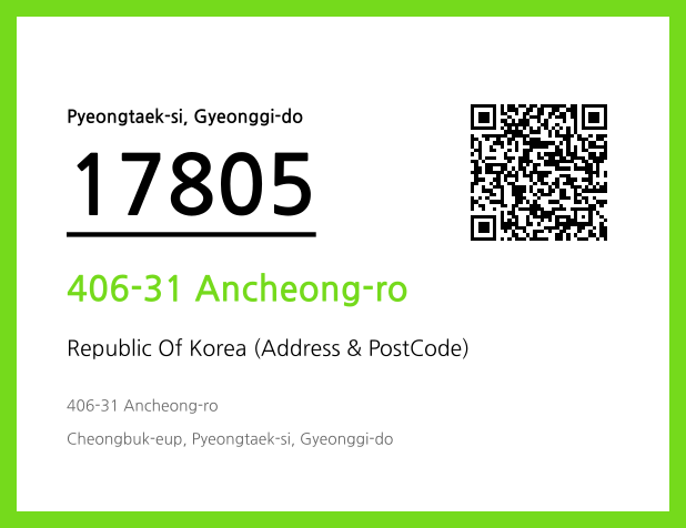 CC BY 4.0 Address and Postal Code QR Code Image (CC BY 4.0)