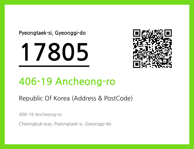 Address and Postal Code QR Code Image (CC BY 4.0)