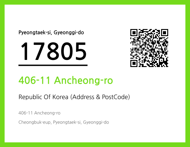 Address and Postal Code QR Code Image (CC BY 4.0)