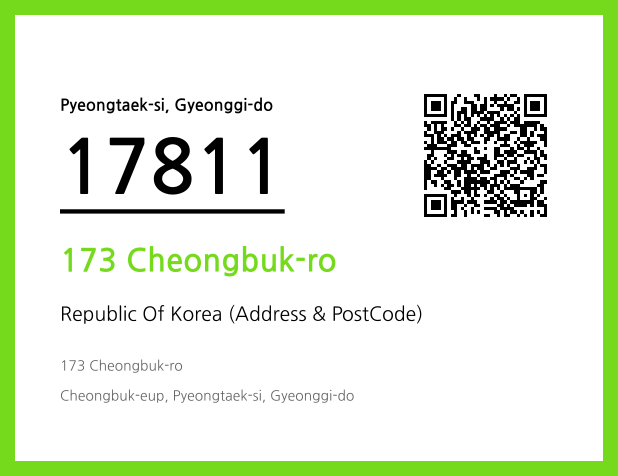 Address and Postal Code QR Code Image (CC BY 4.0)