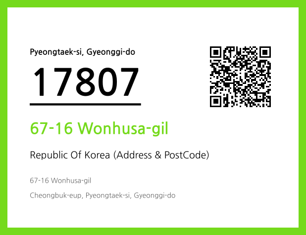 Address and Postal Code QR Code Image (CC BY 4.0)