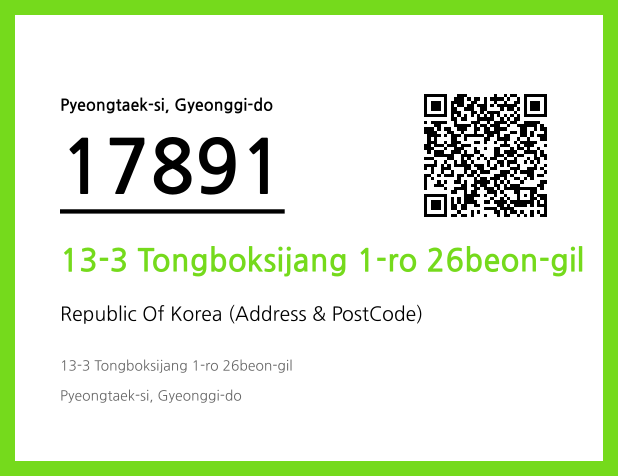 Address and Postal Code QR Code Image (CC BY 4.0)