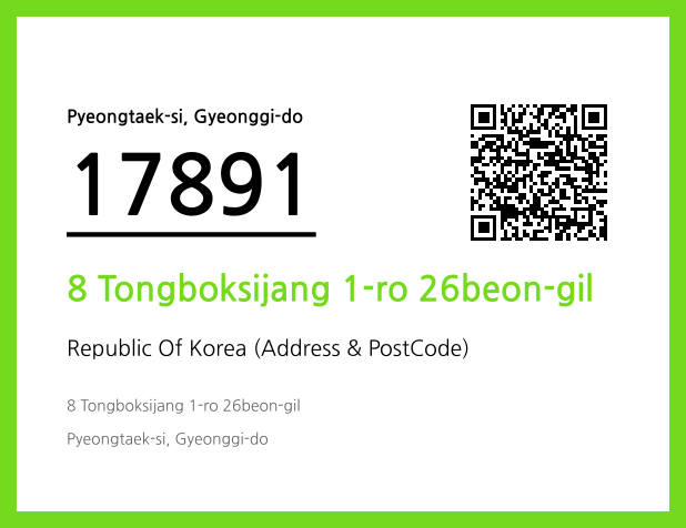 Address and Postal Code QR Code Image (CC BY 4.0)